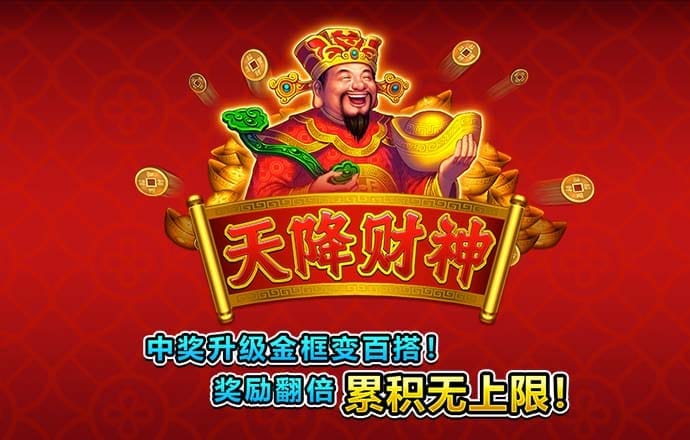 c7娱乐app注册登录